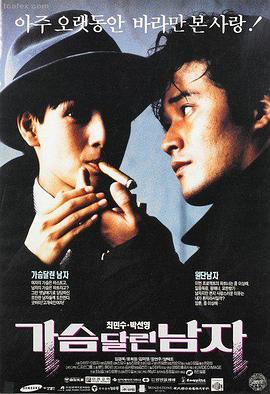 极速追击电影在线免费观看