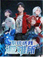 歌手2026免费在线观看