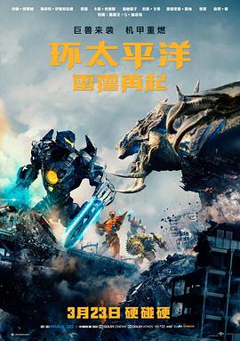 盗梦空间觉醒电影观看在线免费